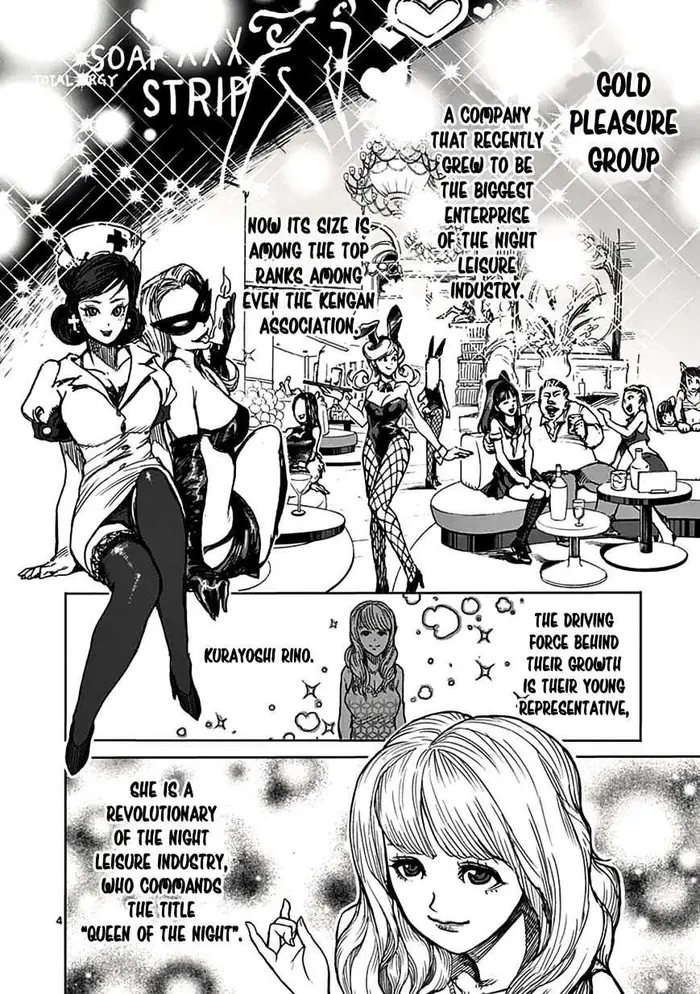 Kengan Ashura Chapter 23.5 image 05_optimized